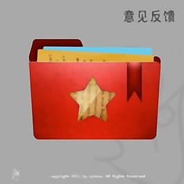 原来的收藏夹图标psd分层