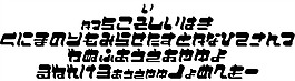 fuwafuwafururu字体