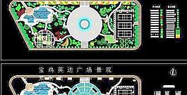 某广场规划设计图纸