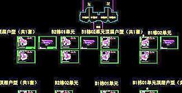 房地产多联机中央空调设计竣工图