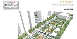 鸟瞰设计图