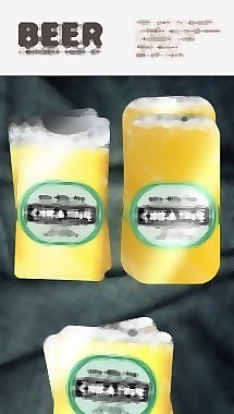 精致的啤酒标签01 PSD分层