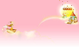 粉色PPT背景的中秋节幻灯片模板