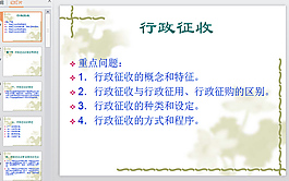 简洁大气