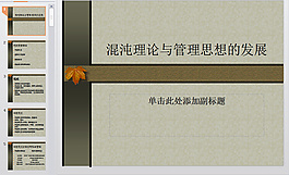 灰色简洁风