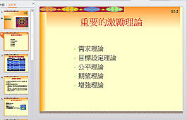 立体边框风格
