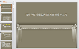 灰色调背景