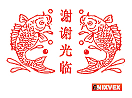 矢量鲤鱼
