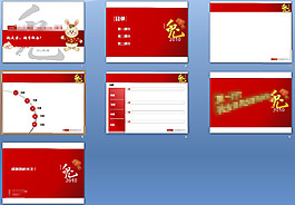 卡通小兔子PPT背景图片