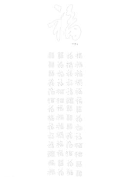 DWG格式百福