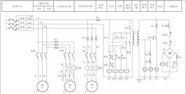CM6132卧式车床电路图