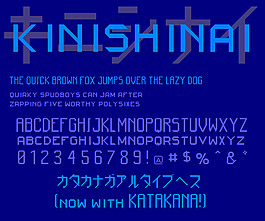 kinishinai NBP字体