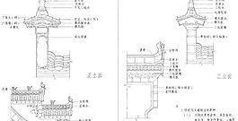 徽派传统建筑图集（136张）