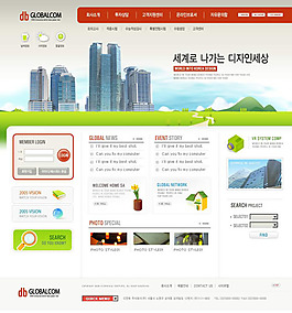 房地产网页模板