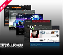 个性网页模板设计