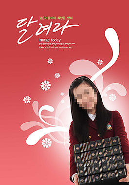 女学生搬书素材