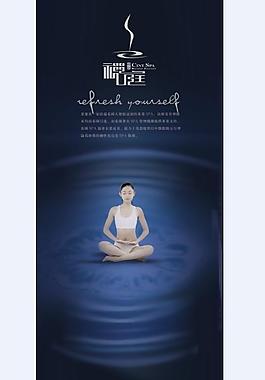 深色系X展架设计