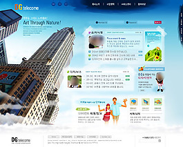 旅游网页设计模板