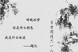 爱情记忆PPT