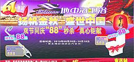 地中海卫浴台卡
