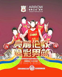 箭牌卫浴