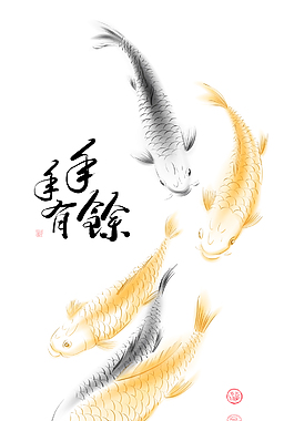 中国水墨画矢量鲤鱼