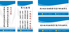 企业文化墙素材