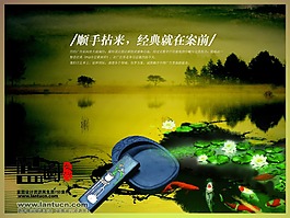 中国风素材