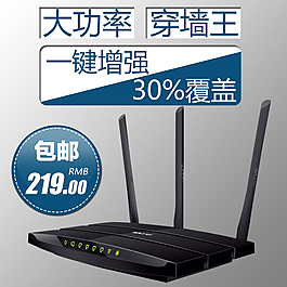 直通车设计
