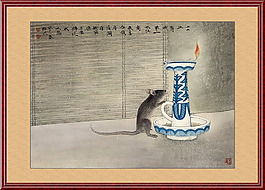 老鼠偷油