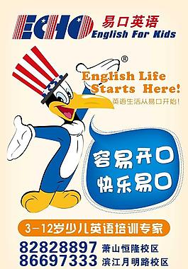 教育培训机构