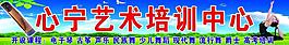 艺术舞蹈培训学校