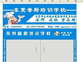 培训机构