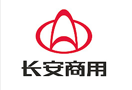 长安商用Logo