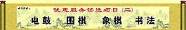 爱乐艺术学校培训