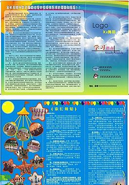 舞蹈培训班快讯