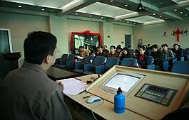 职业培训