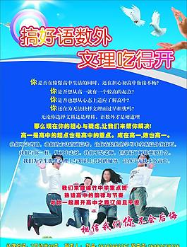 暑期培训