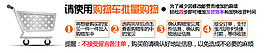详情页淘宝自助购物流程 动态