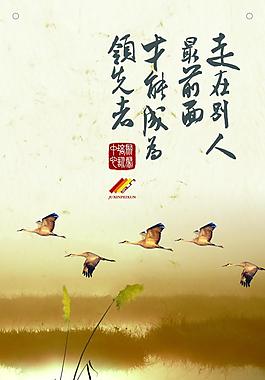 创业培训