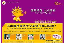 培训教育