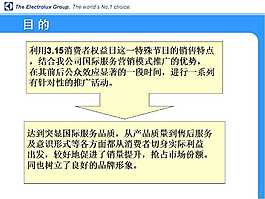 简洁时尚模板