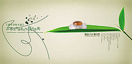 事业与健康平衡主题海报PSD分层素材