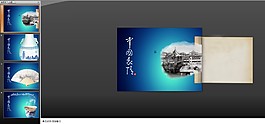 中国上海PPT模板下载