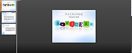 字母设计PPT模板下载