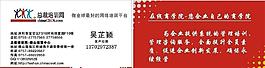 总裁网