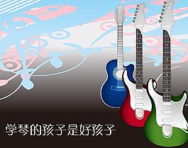 小提琴培训班海报