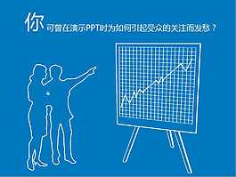 简洁商务