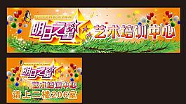 培训中心 海报
