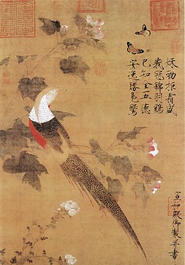 印章 中国画